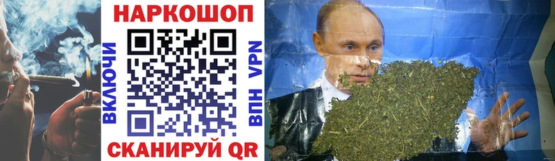 Купить наркотики цена Иваново APVP  Кокаин  Псилоцибиновые грибы  Гашиш  Мефедрон  АМФ 