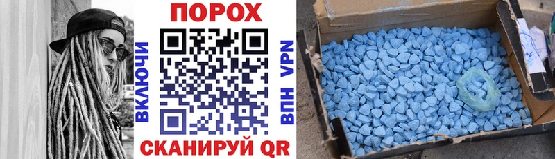 АМФЕТАМИН 98% Иваново
