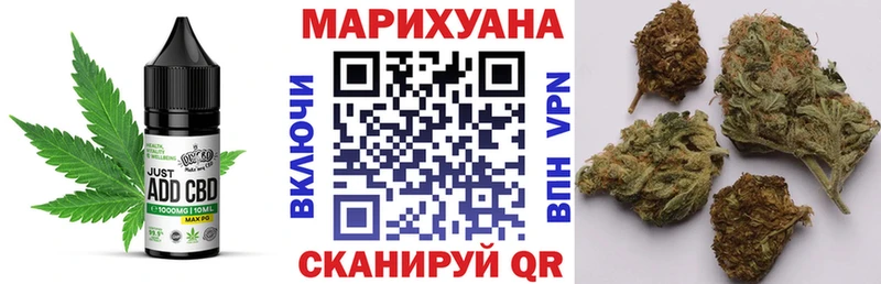 цены наркотик  Иваново  сайты даркнета наркотические препараты  Печенье с ТГК марихуана 