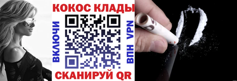 COCAIN Боливия  Иваново 