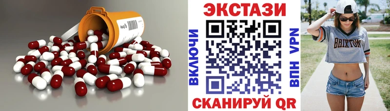 Ecstasy louis Vuitton  купить   Иваново 