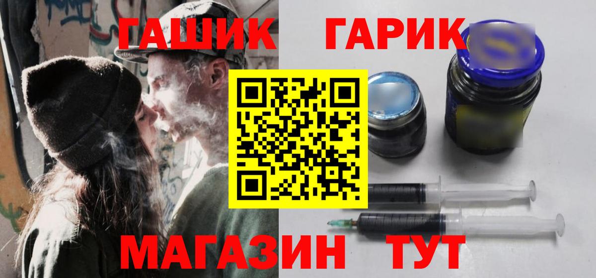 ГАШ гашик  ГАШ  Иваново  ГАШ AMNESIA HAZE  Вход с VPN 
