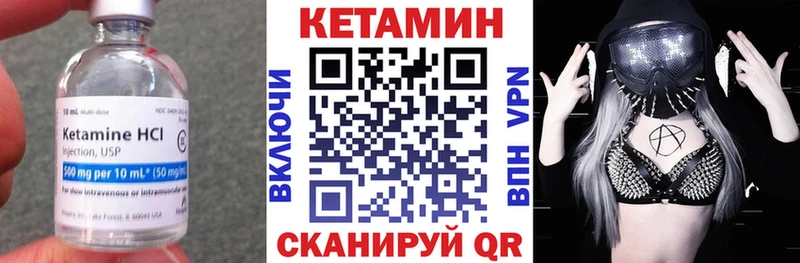 Кетамин ketamine  купить  сайты  Иваново 
