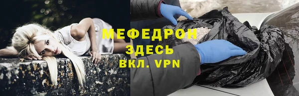 ALPHA PVP Елабуга