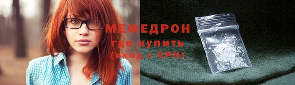 тгк Елизово