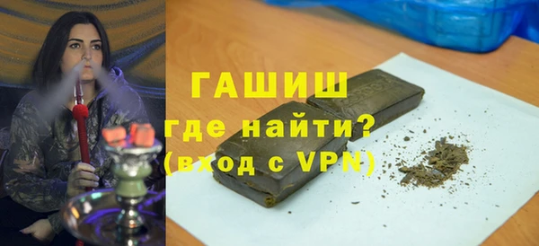 ALPHA PVP Елабуга