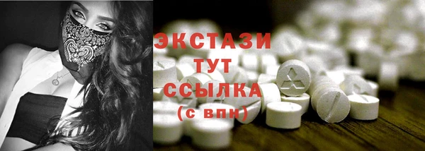тгк Елизово