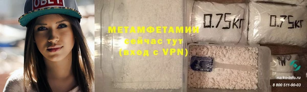 ALPHA PVP Елабуга