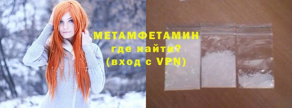 тгк Елизово