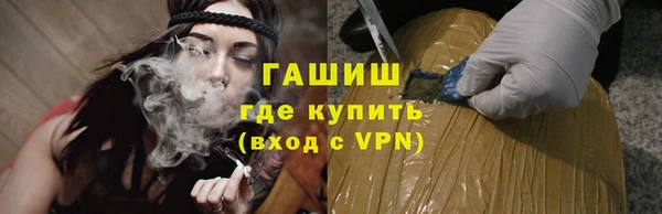 ALPHA PVP Елабуга