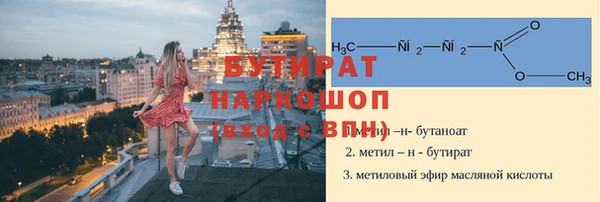 ALPHA PVP Елабуга