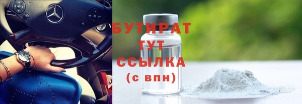 ALPHA PVP Елабуга