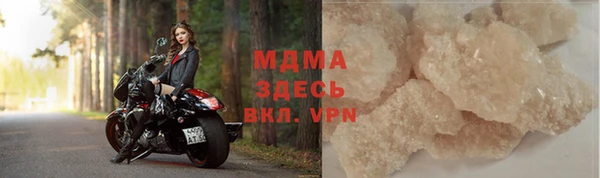 ALPHA PVP Елабуга