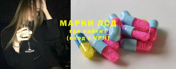 тгк Елизово