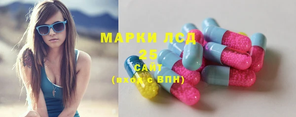 ALPHA PVP Елабуга
