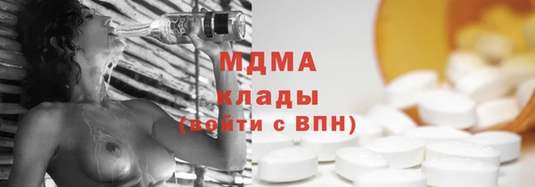 тгк Елизово