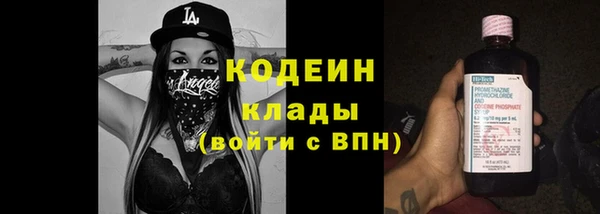 ALPHA PVP Елабуга