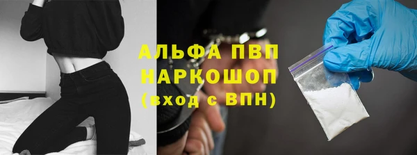 ALPHA PVP Елабуга