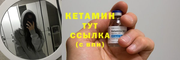 тгк Елизово
