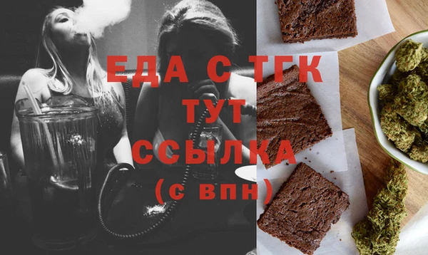 ALPHA-PVP Куйбышев