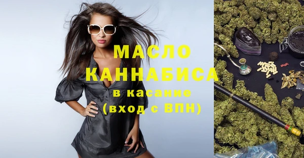 ALPHA PVP Елабуга