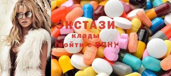 тгк Елизово