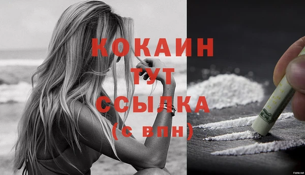 ALPHA PVP Елабуга