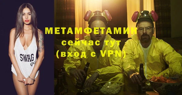 тгк Елизово