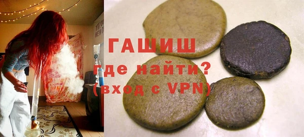 ALPHA PVP Елабуга