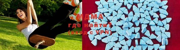 тгк Елизово