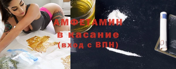 тгк Елизово