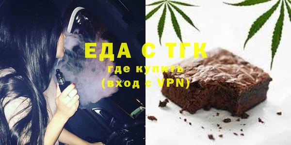 тгк Елизово