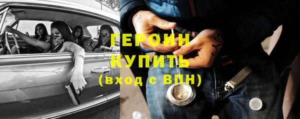 тгк Елизово