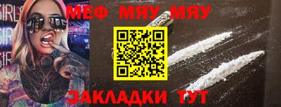 тгк Лесосибирск