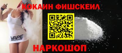 тгк Лесосибирск