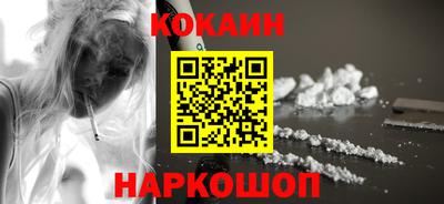 тгк Лесосибирск