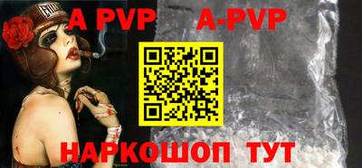 тгк Лесосибирск
