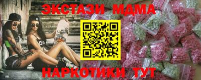 тгк Лесосибирск