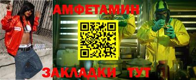 Альфа ПВП Ливны