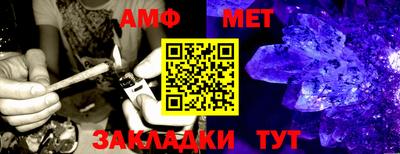 Альфа ПВП Ливны
