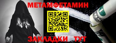 Альфа ПВП Ливны