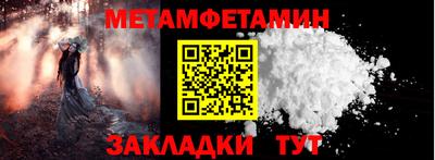 тгк Лесосибирск