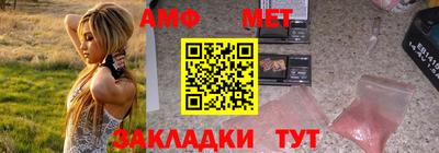 Альфа ПВП Ливны