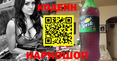 тгк Лесосибирск