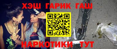 тгк Лесосибирск