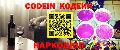 тгк Лесосибирск