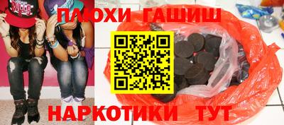 тгк Лесосибирск