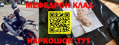 mdpv Ликино-Дулёво
