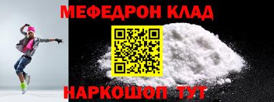 mdpv Ликино-Дулёво