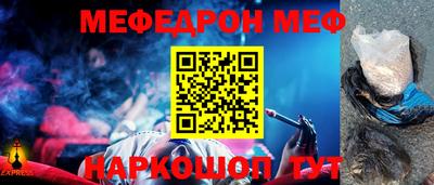 тгк Лесосибирск